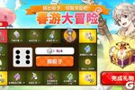 《仙境传说：新启航》更新公告 | 2月27日更新维护公告