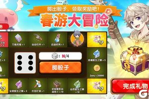 《仙境传说：新启航》更新公告 | 2月27日更新维护公告
