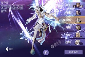 下载最新版《魔狩战纪》 坐等千人新服开启