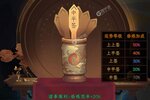 下载新版本《一起来修仙》领礼包 今天开新服注册享福利
