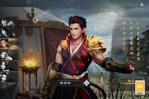 《啪啪三国2》最新版下载人气爆棚  今日紧急加推新服