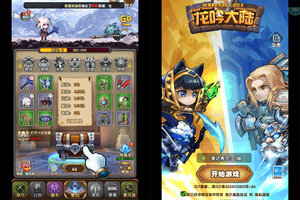 龙吟大陆新服强势来袭 官方版龙吟大陆下载一起来了