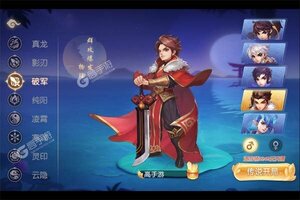 《御剑红尘》新服隆重开启 下载新版本御剑红尘迎接新征程