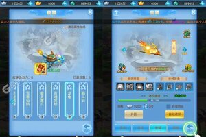下载新版本《天之命》领礼包 今天开新服注册享福利