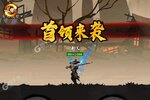 《无名忍者跳》万人新服紧急新开 更新新版本领取新服礼包