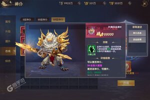 《鹰击苍穹》新服等你来战 最新版鹰击苍穹下载一并送上