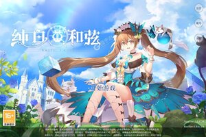 最新纯白和弦下载地址更新 2025最新版纯白和弦游戏下载方法