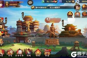 《少年名将》万人新服紧急新开 更新官方最新版领取海量大礼包
