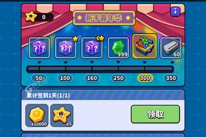 天才枪手下载地址分享 最新天才枪手官方安装包
