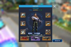 《火线出击》最新版下载人气爆棚  今日紧急加推新服