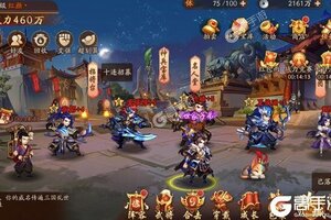 少年三国志2下载 安卓版少年三国志2下载游戏最新地址和安装方法