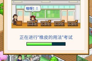 《口袋学院物语2》正式公测，用MuMu模拟器体验开罗游戏的魅力