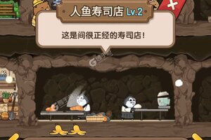 迷之实验室下载地址分享 最新迷之实验室官方安装包