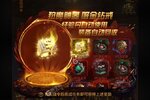 《荣耀之怒》新服等你来战 全新版荣耀之怒下载一并送上