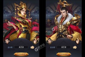 《三国跑跑》2022年11月09日新服开启公告 全新版下载恭迎体验