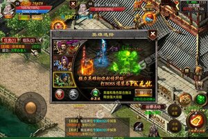 《石破天惊》万人新服紧急新开 更新全新版领取专属礼遇