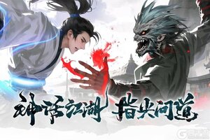 《疾风之翼》活动玩法：传说秘境、荣耀神殿、摇钱树详解！