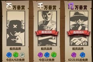 新手抽卡攻略