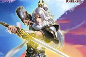 《三界轮回》新服终于来了  新老玩家迎官方最新版共享多重礼包