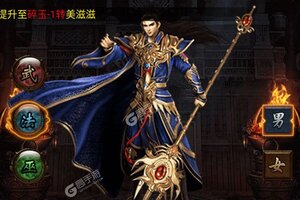 《武器之王》万人新服紧急新开 更新最新版领取特权福利