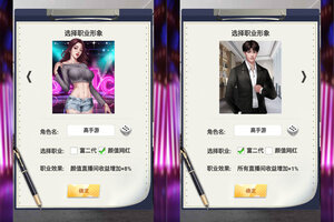 新征途开启 《兰若情缘》新服来了 下载最新版开启新挑战