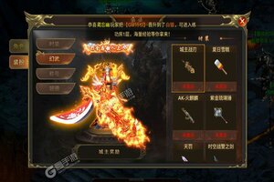 《天际破》千人新服紧急新开 更新官方版领取专属福利