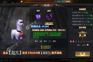 魔塔又开新服  新版本下载等你来挑战