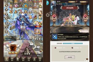 寻宝之旅又开新服  新版本下载等你来挑战