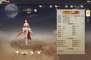 《武动六界》超火新服最新版开启 下载最新版迎风起航