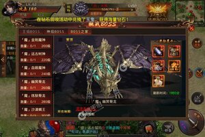 奇幻祖玛又开新服  新版本下载等你来挑战