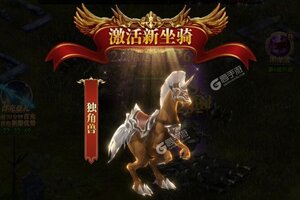 下载最新版《魂之纪元》 坐等万人新服开启