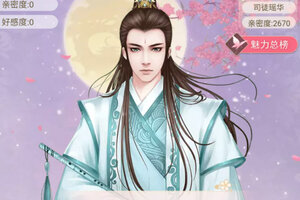 最新穿越之锦绣缘下载地址更新 2026最新版穿越之锦绣缘游戏下载方法