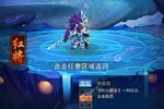 下载最新版《萌斗魏蜀吴》 坐等千人新服开启