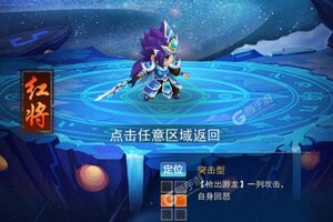 下载最新版《萌斗魏蜀吴》 坐等千人新服开启