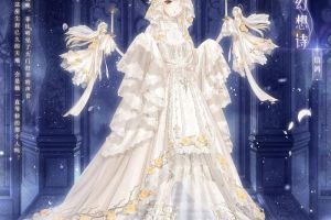 《奇迹暖暖》【新套装】图书馆奇妙夜 开启怪奇绘本