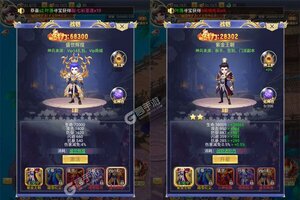 下载官方最新版《魔灵online》 磨刀霍霍向新服