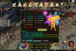 《征战王权》官方最新版今日隆重更新 开启新服礼遇共襄盛举