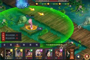《攻城天下》新服终于来了  新老玩家迎官方版共享多重福利