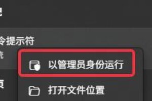 《荒野行动》最新CPU虚拟化功能开启教程