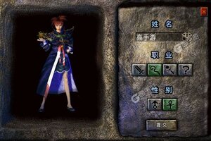 下载最新版《热血虎卫》 磨刀霍霍向新服