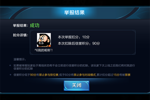 天美诚心改变S10的排位环境，3条核心改动看五军对决版本内容