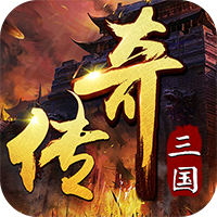 炼狱战神