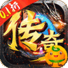 神域苍穹(0.1折免费刷充)