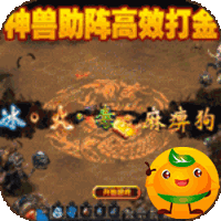 魔龙诀3733版