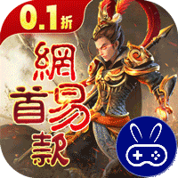 三国如龙传巴兔版