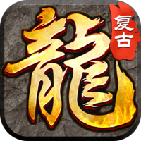 大屠龙