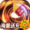 挂出个三国3733版