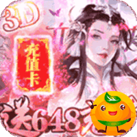 九州荣耀3733版