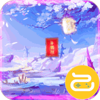剑倚天下咪噜版