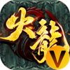 列国争霸火龙三职业